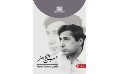 ج 3